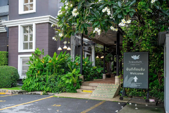 SYNSIRI RESORT 3